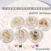 Xiaohongshu Decoração de Nail Art Borboleta com Gradiente de Cor Pacote Misto de Materiais para Unhas com Contas de Aço Pérola e Contas Sinfonia Borboleta
