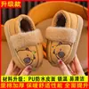 Chinelos de algodão para pais e filhos, para outono e inverno, superfície de couro, à prova d'água, pelúcia grossa, antiderrapante, quentes, design com calcanhar fechado, em estoque para dropshipping