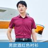 Ropa de trabajo para hombre de banco camisa modal seguro venta tienda 4s Camisa negra para mujer sala de negocios ropa de trabajo al por mayor