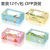 HZ016 Comercio Exterior Conejo de Pascua Huevo Pollito con Ventana Fiesta Festiva Regalo Caja de Dulces