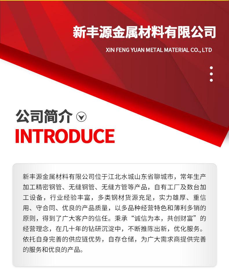 详情_08.jpg