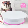 Atacado do Fabricante Ferramentas Modernas Simples para Confeitaria Mesa Giratória Mesa Giratória Decoração Bolo Redondo Diâmetro Estilo Simples em Estoque