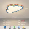 Lámpara de Techo Semi-Colgante Memphis Dopamine Estilo Francés Crema Lámpara de Techo de Espectro Completo que Protege los Ojos para Habitación Infantil y Dormitorio