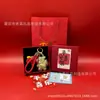 Chaveiro Personalizado em Ouro Puro 999 Deus da Riqueza, Pingente para Bolsa de Celular, Pingente Atrator de Riqueza, Presente para Amigos, Disponível para Atacado