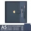 Caderno de Escritório Simples A5 com Bolso de Fecho, Caderno de Registro de Reuniões de Trabalho, Pode Ser Impresso com Logo
