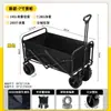 Furgoneta Plegable para Acampar al Aire Libre, Furgoneta Camper, Carrito de Picnic, Carretilla de Mano, Remolque, Carrito de Puesto, Carrito de Envíos