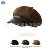 Boina Melard de Alta Gama para Mujer, Nuevo Sombrero Octagonal Pato de Otoño e Invierno 2025, Sombrero de Pintor para Adelgazar el Rostro