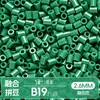 Ticai Bead Wholesale Paquete de recarga de cuentas de 295 colores 2.6 mm cuentas de fusión mard paquete de material de cuentas de recarga del mismo color