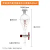 Embudo de decantación de vidrio en forma de pera con llave de PTFE, 30/60/125/250/500 ml, para separación de líquidos y aceites en laboratorio.