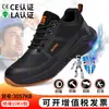 Zapatos Ligeros Aislados para Hombre, Adecuados para Todas las Estaciones, Antiaplastastamiento, Antipenetración, Puntera de Plástico, Zapatos Aislados para Electricista de 10Kv, Calzado de Seguridad