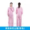 Traje de Dos Piezas Antiestático Verde Claro Sin Capucha Cuello Alto Sin Capucha Anti-polvo Ropa Protectora para Taller para Hombres y Mujeres