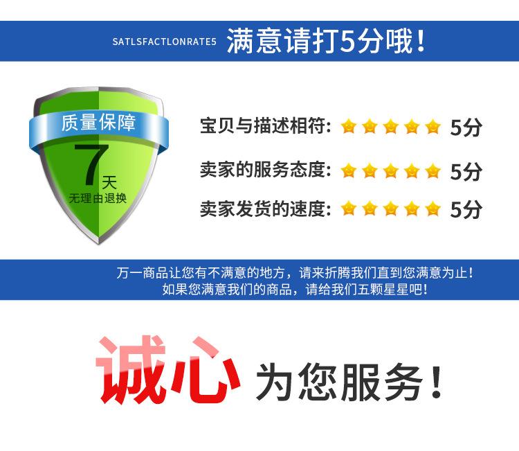 详情_10