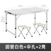 Mesa Dobrável Personalizada de Liga de Alumínio Mesa e Banquinho Portáteis para Exterior Estilo Camping Barraca de Estilo Camping Mesa Pequena Mesa e Cadeiras para Casa