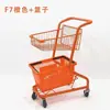 Carrito de Compras Doble Piso Famoso en Internet, Tienda de Máquinas de Garra, Tienda de Snacks, Tienda de Accesorios, Puesto, Tienda de Conveniencia, KTV, Carrito de Camping
