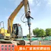 Excavadora a Broca Helicoidal Barra de Perforación Agujero para Árbol Lámpara Callejera Maquinaria de Cimentación sobre Suelo Excavadora Equipo de Perforación Fotovoltaica
