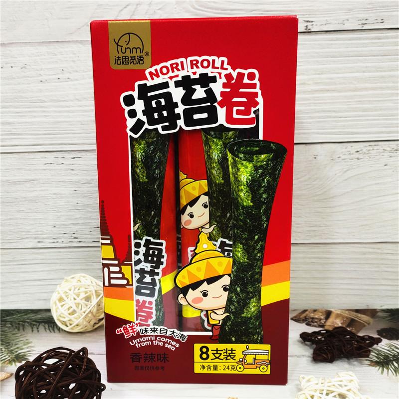 海苔卷4