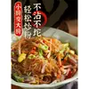 Fideos de arroz Xinxu auténticos, fideos fritos de Guangdong Dongguan, fideos finos de arroz Heyuan de Jiangxi, fideos de arroz secos, fideos finos, especializados para venta al por mayor comercial