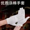 Guantes de Algodón para Exportación en Stock, Guantes Blancos Ceremoniales, Guantes de Algodón Puro para Manejo de Antigüedades, Inspección, Manejo, Exclusivo de Amazon, Protectores, Antideslizantes