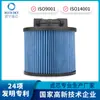 Adecuado para accesorios de aspiradora de líquidos y sólidos DeWalt de 4-5 galones filtro de cilindro filtro de elemento DXVC4002
