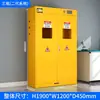 Gabinete de acero para cilindros de gas, gabinete especial para tanques de gas industriales, gabinete de almacenamiento de cilindros de gas de acetileno, nitrógeno e hidrógeno de doble cilindro para laboratorio
