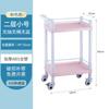Carrito de belleza de plástico carrito de salón de belleza ABS de dos capas carrito para cambio de medicación carrito de enfermería de tres capas carrito de instrumentos carrito de instrumentos