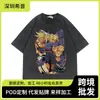Camiseta Retro Lavada Desgastada de Manga Corta Dragon Ball Anime Americana Oversize High Street Top Amazon Europa y América