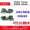 Adequado para OPPO A55 Plugue da Cauda Placa Pequena A93 5G Porta de Carregamento Microfone USB Conectado ao Cabo da Placa-mã Original