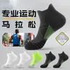 Calcetines para Correr, Calcetines Deportivos Profesionales, Calcetines Deportivos de Compresión para Entrenamiento de Carrera de Secado Rápido Transpirables para Hombres y Mujeres, Calcetines Deportivos Cortos para Running y Fitness
