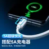 Cable de Carga Rápida 5A Cable de Datos Súper para Teléfono Móvil Adecuado para Huawei Android Apple Tipo Cable de Carga Venta al por Mayor Certificación de Carga Rápida