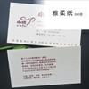 Cartão de visita de papel especial design gratuito de alta qualidade criativo de negócios personalizado cartão de impressão de código de carimbo de ouro cartão de pvc