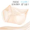 Pantaletas de Hielo de Seda para Mujer Estampadas, Sensación Fresca, Sin Costuras, con Refuerzo de Algodón Antibacteriano Grado 10A, Alta Elasticidad, Tallas Grandes, de Cintura Media