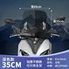 Compatible con parabrisas Suzuki UY125, Haojue AFR, piezas de modificación de scooter Qianjianghong, cristal de parabrisas