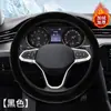 Cubierta de Volante de Coche Invierno Felpa Cálida Antideslizante Piel Sintética de Visón Universal Freno de Mano Invierno Felpa