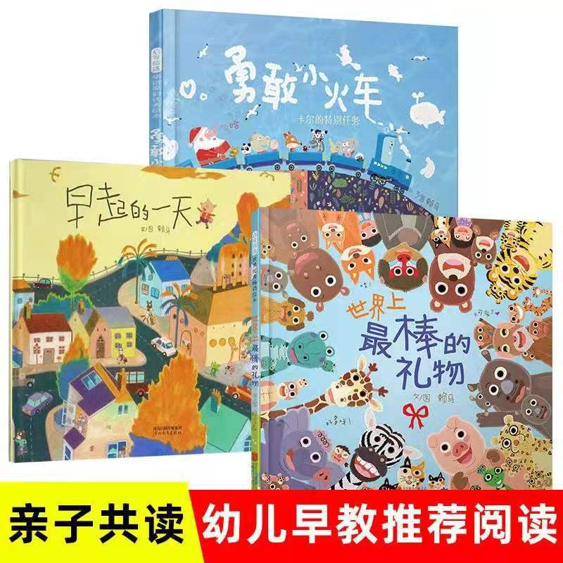 寰淇″浘鐗嘷20210902101737