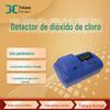 GDYS-301S qualidade da água detector de dióxido de cloro analisador de qualidade da água testador de qualidade da água