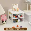 Caja de Almacenamiento de Escritorio de Dibujos Animados, Caja de Almacenamiento de Plástico Mini de Escritorio Transparente Estilo Cajón Pequeño, Caja Organizadora de Papelería de Conejo