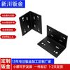 El fabricante personaliza y procesa diversos dobleces de chapa de acero inoxidable con formas especiales, corte, punzonado, conformado de metal, piezas de chapa