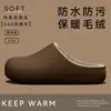 Pantuflas de Algodón Impermeables para Mujer, Nuevo Estilo Otoño/Invierno 2026, Pantuflas de Algodón Cálidas Antideslizantes para Interiores para Hombre