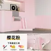 Adesivos de Guarda-Roupa com Sensação de Pele Transfronteiriços Renovação Autoadesivo Portas de Armário Cobertura de Armários Filme de Mudança de Cor Feia Renovação de Móveis Papel de Parede à Prova d'Água