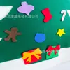 Conjunto de Árvore de Natal de Feltro Árvore de Natal DIY Infantil Brinquedo Árvore de Feltro Educacional Decoração de Role Play Infantil