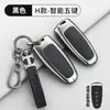 Adequado para Capa de Chave Ford Escort Focus Escape Mondeo Escape Edge Fiesta Edge Bolsa de Carro