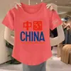 Nueva Camiseta de Manga Corta para Mujer Verano 2024, Imitación Algodón, Corte Holgado, Adelgazante, Cuello Redondo, Top Estampado, Camiseta Base Casual Versátil
