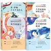 Barra de leitura feliz, quarta série, segundo volume, viagem de poeira, onde conseguir 100.000, por que livros extracurriculares para alunos do ensino fundamental