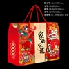 Artículos de Año Nuevo, Empaque de Caja de Regalo del Festival de Primavera, Cajas Vacías, Productos de Especialidad Local, Comida Cocinada, Frutas, Cajas de Regalo, Logo Personalizado