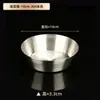 Prato de Kimchi de Aço Inoxidável 304, Tigela para Acompanhamento, Tigela para Molho, Prato para Pratos Frios, Tigela Pequena Comercial para Comida Coreana, Tigela para Macarrão Instantâneo para Dormitório Estudantil