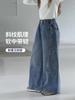 Calça Jeans Feminina Tutu Elefantinho Primavera e Outono 2026 Patchwork 3D Estilosa Solta de Perna Larga Macia Roupa Pai-Filho