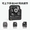 2026 Nuevo Ventilador de Tarjeta Magnética para Yates Transfronterizos Portátil Plegable Colgante Vertical Multifuncional
