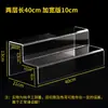 Expositor acrílico de varios niveles, soporte trapezoidal para perfumes, zapatero, organizador transparente de varios niveles para figuras y cajas sorpresa.