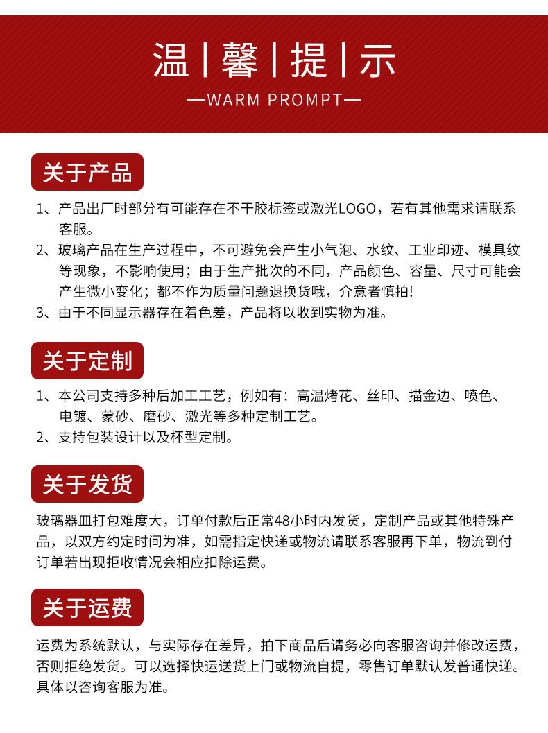 详情页_05
