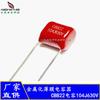 Serie completa CBB22 capacitor 0.1UF 104J630V distancia entre pines 10mm capacitor de película de polipropileno metalizado